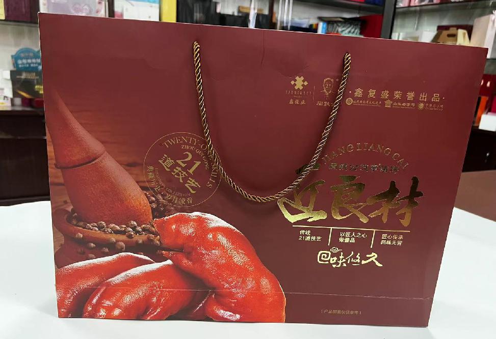 新渡礼品盒定制